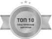 Топ-10 пластическая хирургия